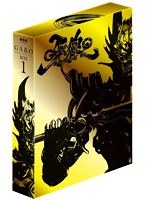 牙狼＜GARO＞～闇を照らす者～ DVD-BOX（1）
