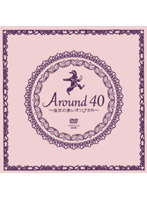 Around40～注文の多いオンナたち～ DVD-BOX