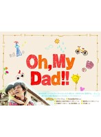 Oh， My Dad！！ Blu-ray BOX （ブルーレイディスク）