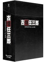 古畑任三郎 COMPLETE Blu-ray BOX（数量限定生産） （ブルーレイディスク）