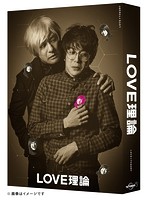 LOVE理論 Blu-ray BOX （ブルーレイディスク）