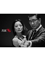 共演NG Blu-ray BOX （ブルーレイディスク）