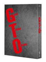 GTO Blu-ray Box （ブルーレイディスク）
