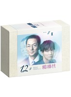 相棒 season 12 DVD-BOX 2 （6枚組）