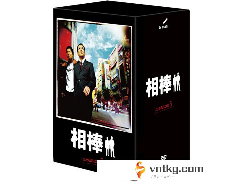 相棒 season 3 DVD-BOX 2