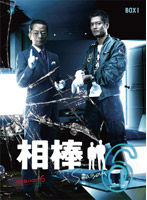 相棒 season 6 DVD-BOX 1 （6枚組） 初回限定生産『裏相棒』付仕様