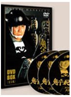 鬼平犯科帳 第9シリーズ DVD-BOX