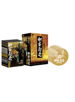 剣客商売 第4シリーズ DVD-BOX