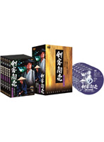 剣客商売 第5シリーズ DVD-BOX