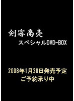 剣客商売スペシャルBOX