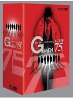 Gメン’75 BEST SELECT BOX 女Gメン編