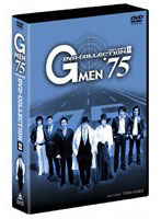 GMEN’75 DVD-COLLECTION 2 （初回限定生産）