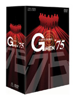 GMEN’75 FOREVER BOX