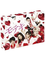モテキ DVD-BOX