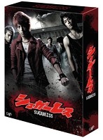 シュガーレス DVD-BOX 初回生産限定豪華版