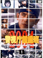 警視庁鑑識班2004 DVD-BOX（4枚組）