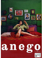 anego[アネゴ] DVD-BOX