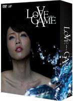 LOVE GAME DVD-BOX （本編4枚＋特典ディスク1枚）