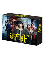 逃亡医F DVD-BOX