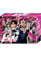 ドロ刑-警視庁捜査三課- DVD-BOX
