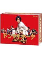 ドン★キホーテ DVD-BOX
