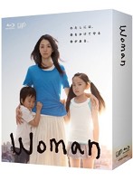 Woman Blu-ray BOX （ブルーレイディスク）