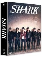 SHARK Blu-ray BOX（初回限定生産豪華版 ブルーレイディスク）