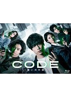 CODE-願いの代償-Blu-ray BOX （ブルーレイディスク）