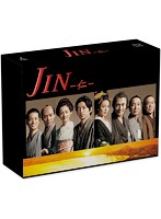 JIN-仁- Blu-ray Box （ブルーレイディスク）