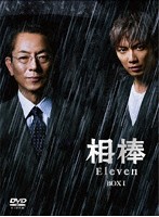 相棒 season11 DVD-BOX I