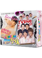 潜入捜査アイドル・刑事ダンス Blu-ray BOX （ブルーレイディスク）