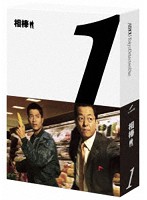 相棒 season1 Blu-rayBOX （ブルーレイディスク）