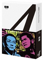 相棒 season4 Blu-ray BOX （ブルーレイディスク）