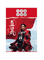 大河ドラマ 真田丸 完全版 第壱集 Blu-ray BOX （ブルーレイディスク）
