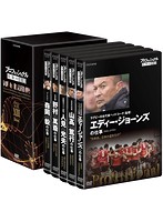 プロフェッショナル 仕事の流儀 DVD BOX X III