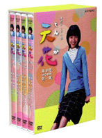 天花 完全版 DVD-BOX1