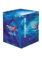 プロジェクトX 挑戦者たち 第8期 DVD-BOX8