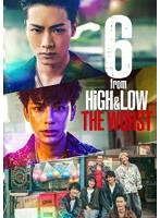 6 from HiGH＆LOW THE WORST （ブルーレイディスク）