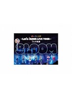 君の花になる～Let’s 8LOOM LIVE TOUR～7人の軌跡 （ブルーレイディスク）