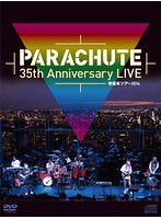 PARACHUTE 35th Anniversary LIVE ～栄養有ツアー2014/PARACHUTE