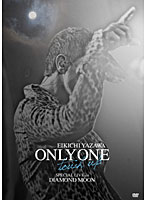 ONLY ONE ～touch up～ SPECIAL LIVE in DIAMOND MOON/矢沢永吉