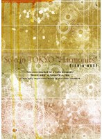 Solo in TOKYO ‘Harmonics’