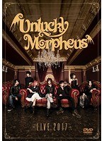 LIVE 2017/Unlucky Morpheus