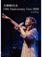 大和姫呂未15th Anniversary Live 2020