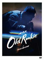 OLD ROOKIE AT 日比谷公園大音楽堂 ［DVD:通常盤］