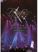 今井麻美 Winter Live「Flow of time」- 2019.12.26 at EX THEATER ROPPONGI- （ブルーレイディスク）