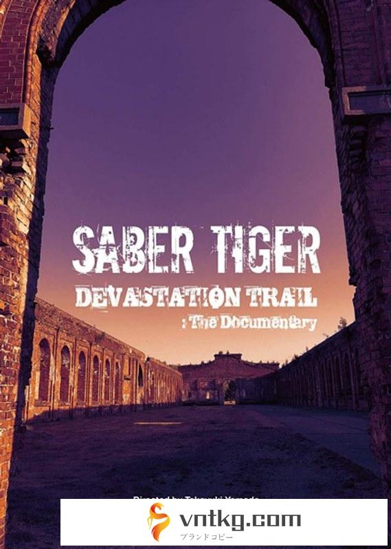 DEVASTATION TRAIL: The Documentary/SABER TIGER