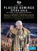アレーナ・ディ・ヴェローナ音楽祭2019 オペラ・ガラ ～プラシド・ドミンゴ50周年記念