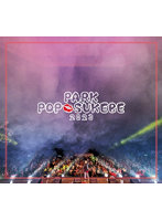 エロ神クズお Presents PARK POP SUKEBE 2023 @ 日比谷公園大音楽堂