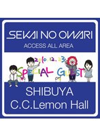 2010.12.23 SHIBUYA C.C.Lemon Hall/世界の終わり